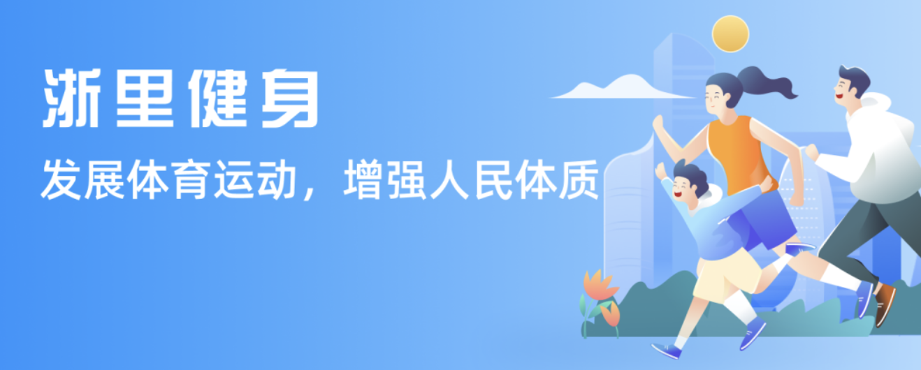 内部温度剖